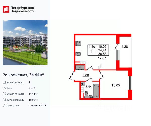 ЖК «Парадный ансамбль»
