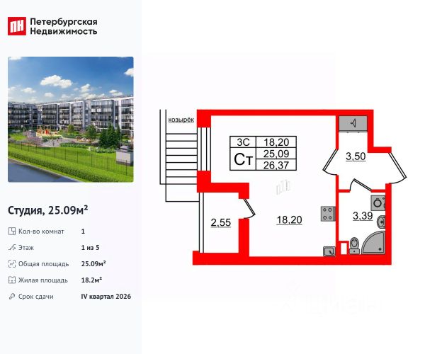 ЖК «Парадный ансамбль»