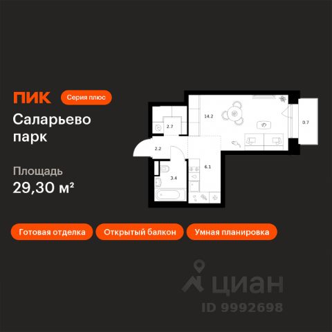 ЖК «Саларьево парк»