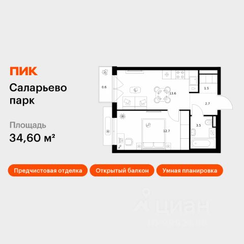 ЖК «Саларьево парк»