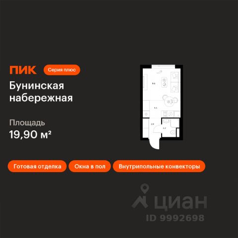 ЖК «Бунинская набережная»