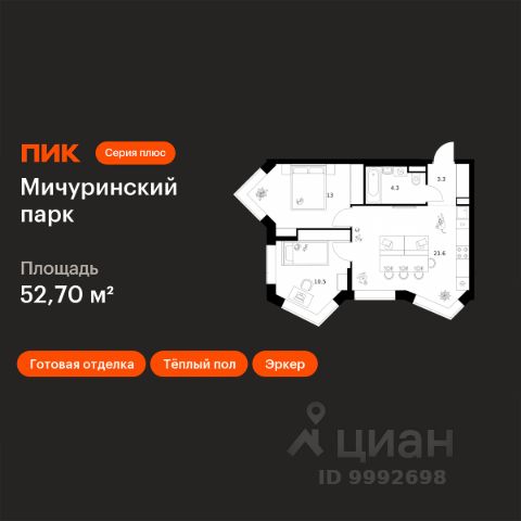 ЖК «Мичуринский парк»