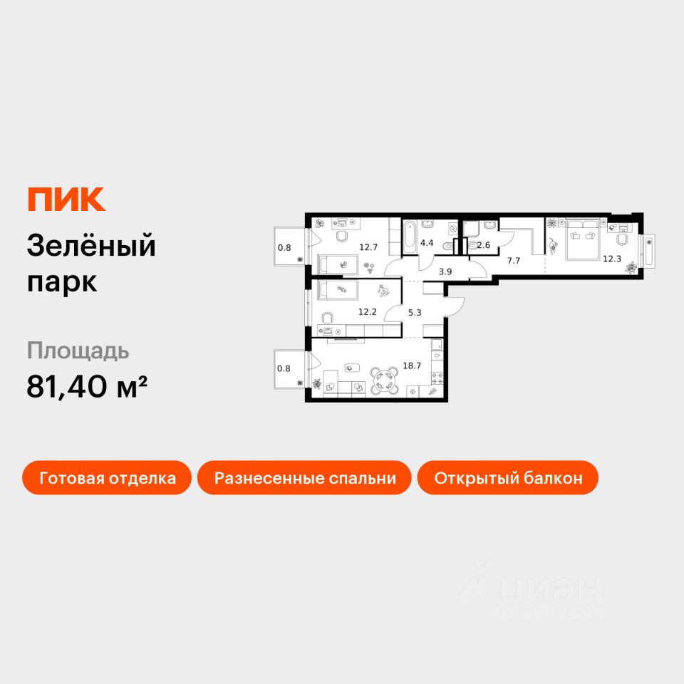 3-комн.кв., 81,4 м², 7/13 этаж