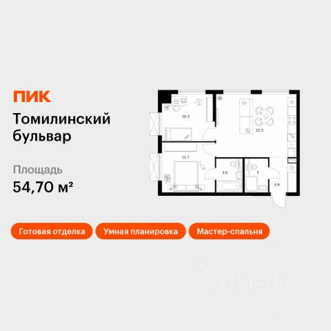 ЖК «Томилинский бульвар»