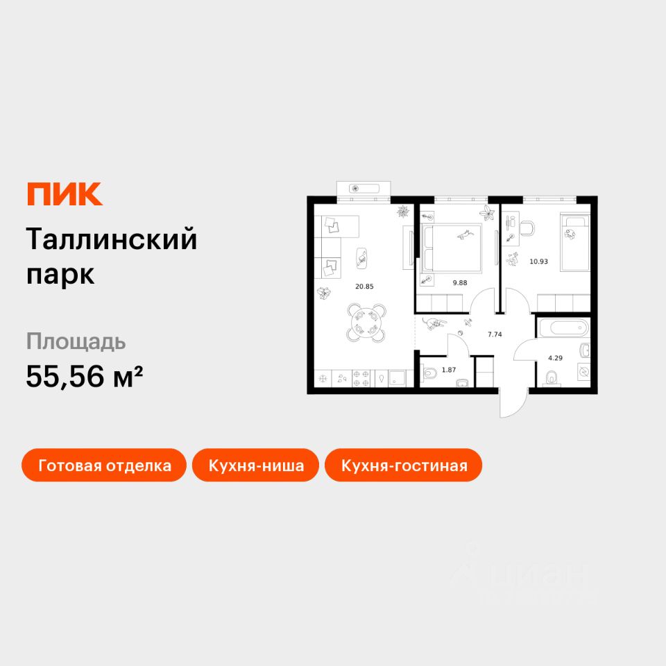 2-комн.кв., 55,6 м², 12/12 этаж