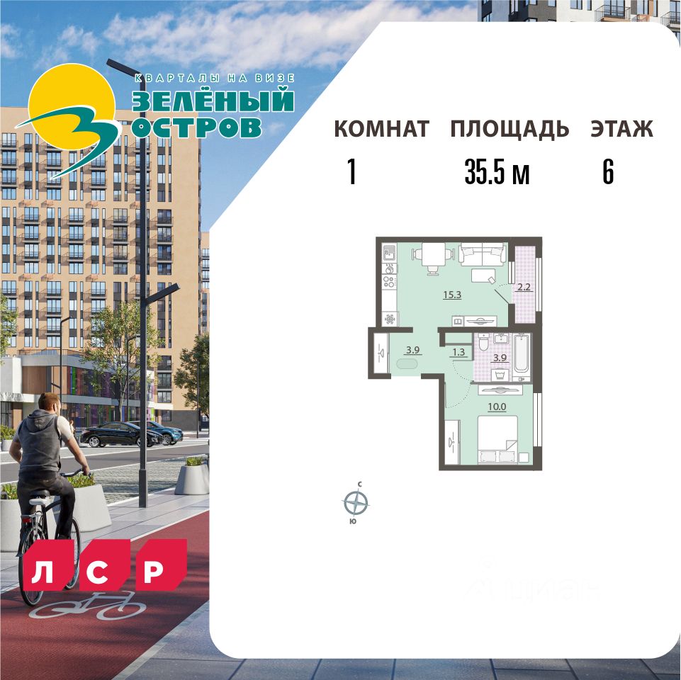 Новостройка, р-н Верх-Исетский, Екатеринбург