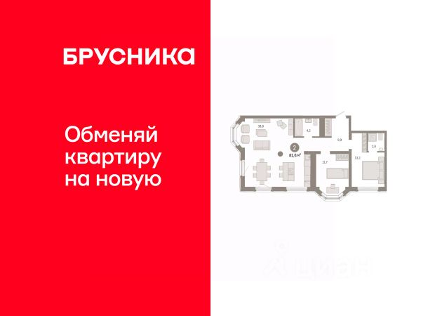 ЖК «Квартал На Некрасова»