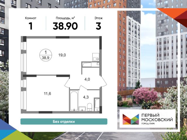 ЖК «Город-парк Первый Московский»