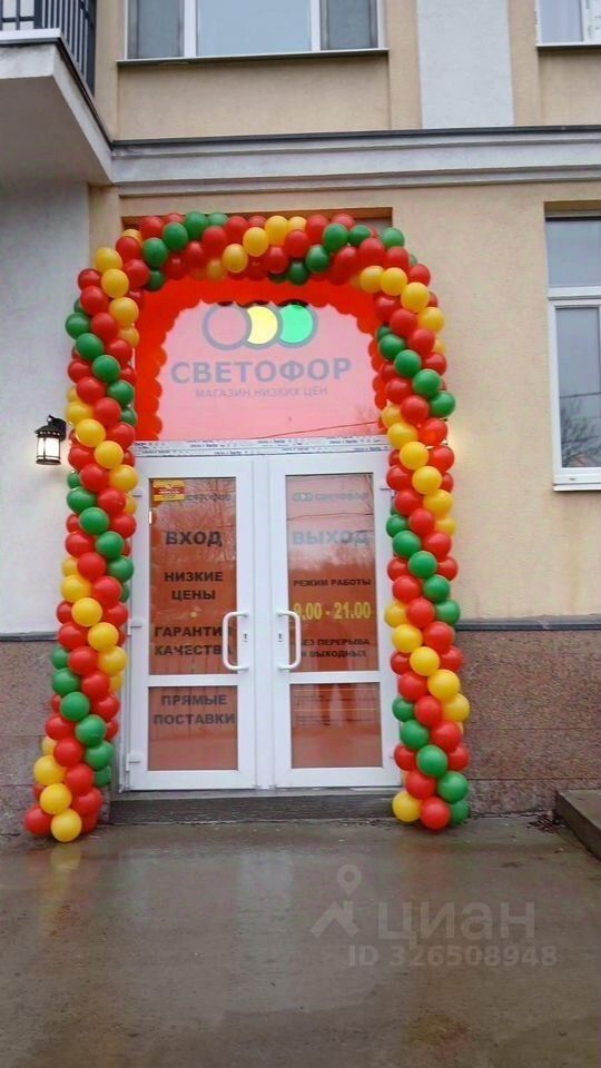 Помещение на 1-м этаже, 994 м², р-н Петродворцовый