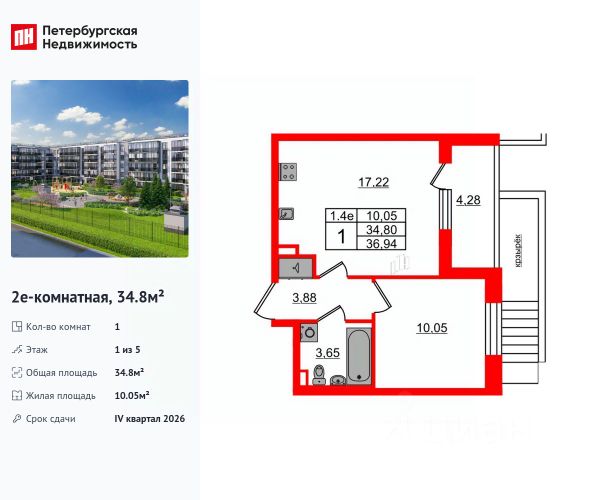 ЖК «Парадный ансамбль»