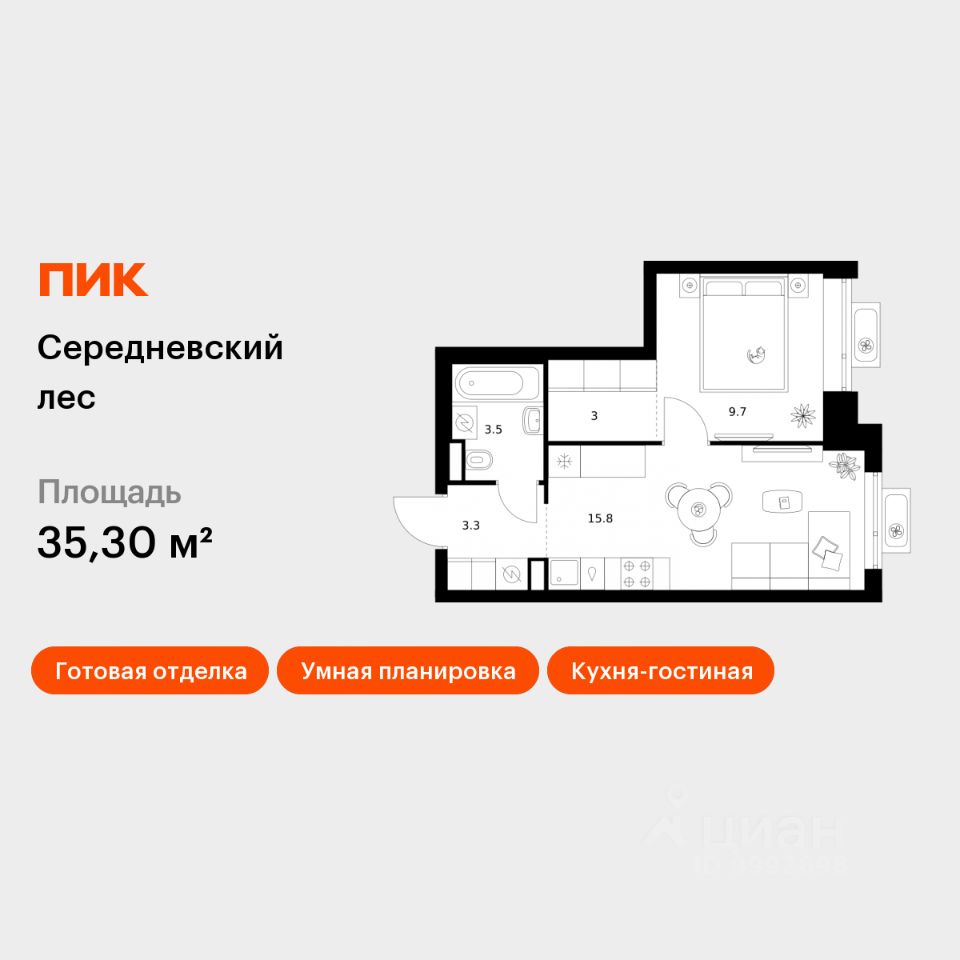 1-комн.кв., 35,3 м², 11/16 этаж