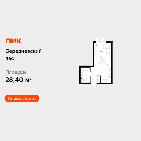 ЖК «Середневский лес»