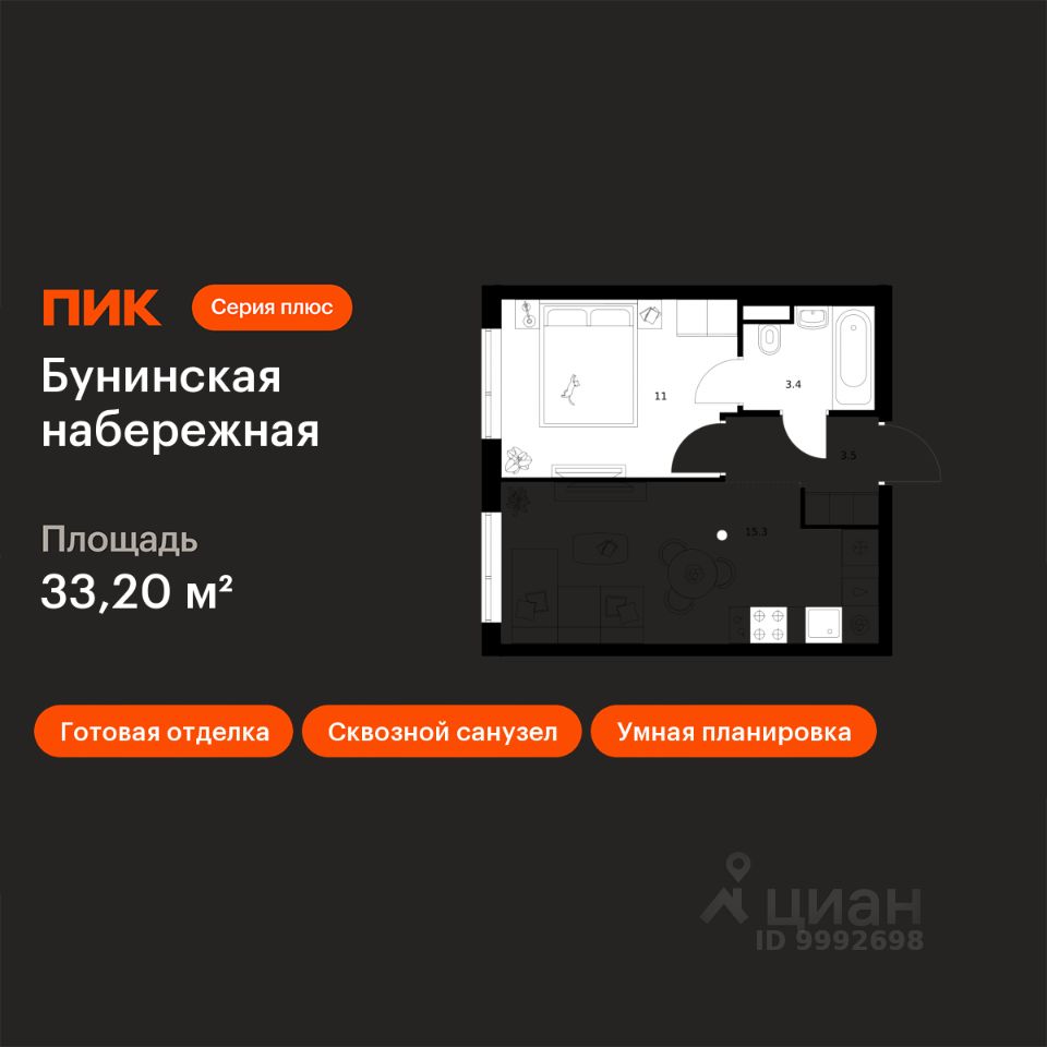 1-комн.кв., 33,2 м², 10/16 этаж