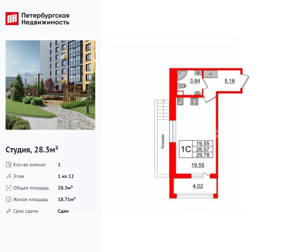 ЖК «Прайм Приморский»