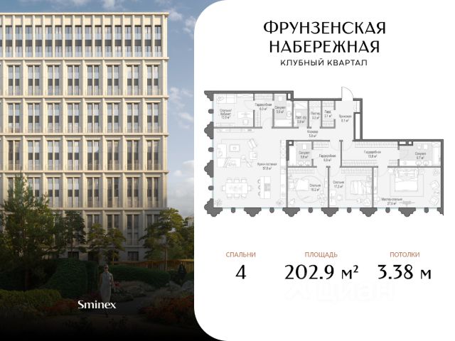 ЖК «Клубный квартал «Фрунзенская набережная»