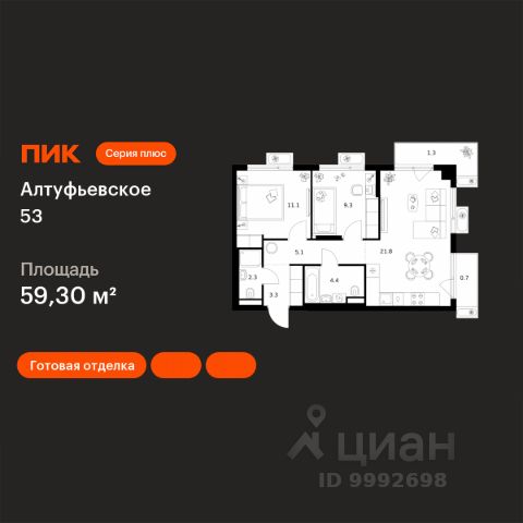 ЖК «Алтуфьевское 53»