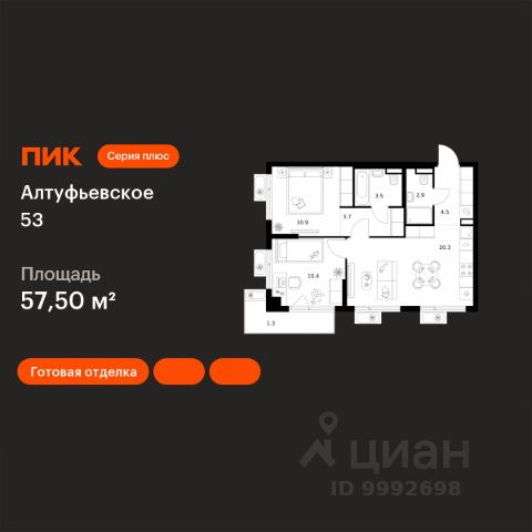 ЖК «Алтуфьевское 53»