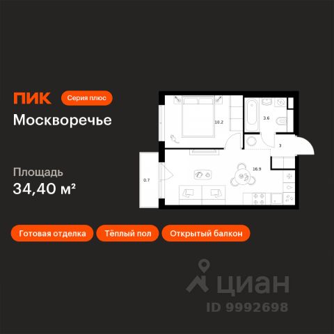 ЖК «Москворечье»