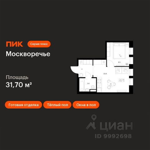 ЖК «Москворечье»