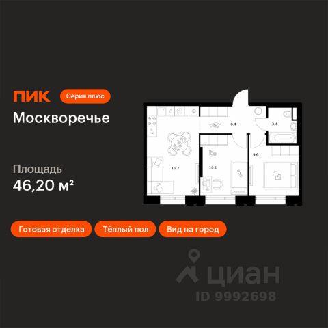 ЖК «Москворечье»