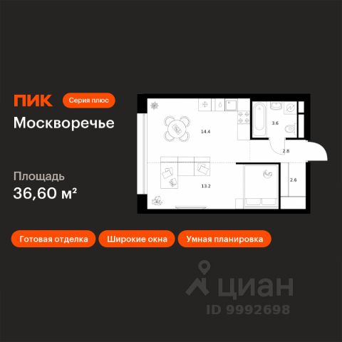 ЖК «Москворечье»