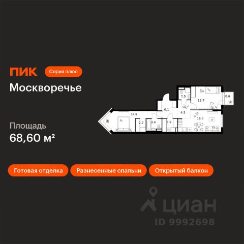 ЖК «Москворечье»