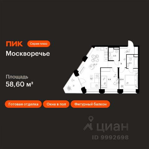 ЖК «Москворечье»