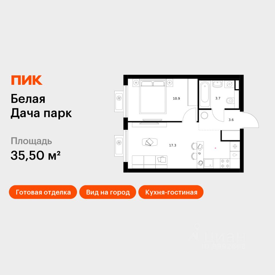 1-комн.кв., 35,5 м², 16/25 этаж