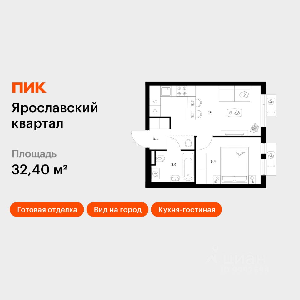 1-комн.кв., 32,4 м², 19/25 этаж