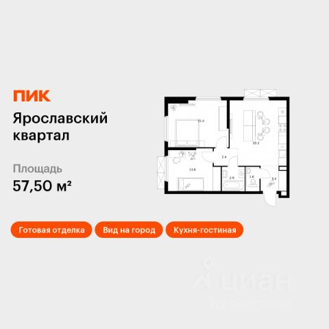 ЖК «Ярославский квартал»