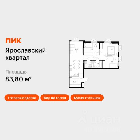 ЖК «Ярославский квартал»