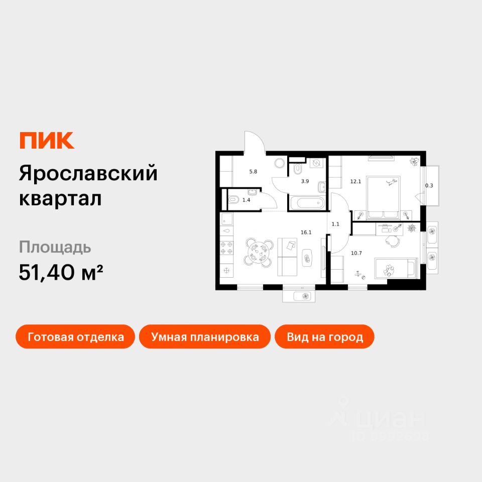2-комн.кв., 51,4 м², 8/25 этаж