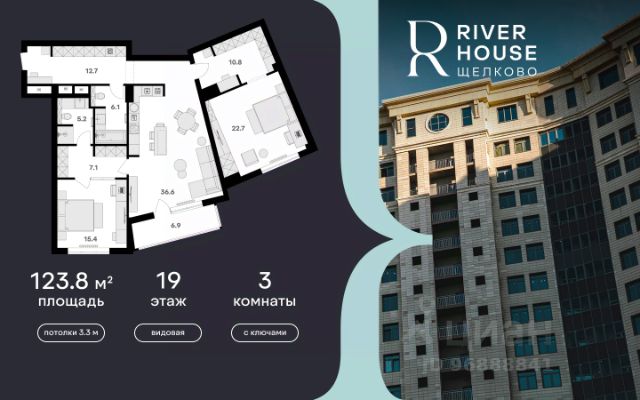 ЖК «River House»