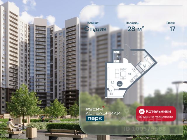 ЖК «РУСИЧ Котельники Парк»