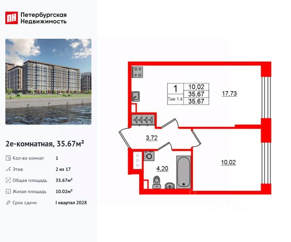 ЖК «Сэтл Ривьера»