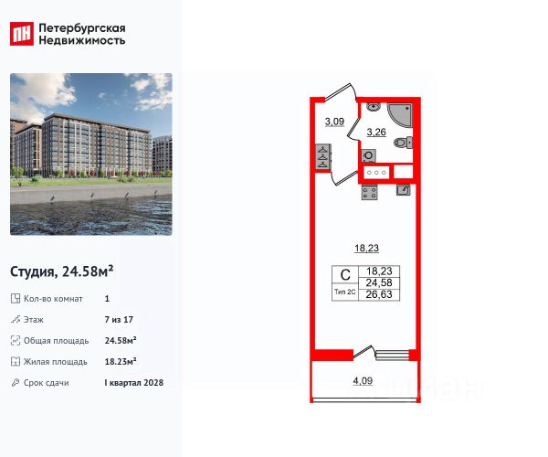 ЖК «Сэтл Ривьера»