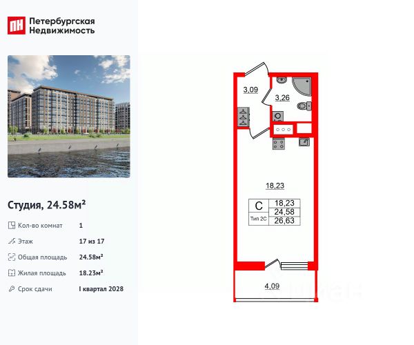 ЖК «Сэтл Ривьера»