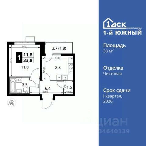 ЖК «1-й Южный»