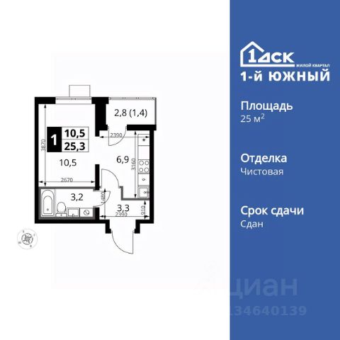 ЖК «1-й Южный»