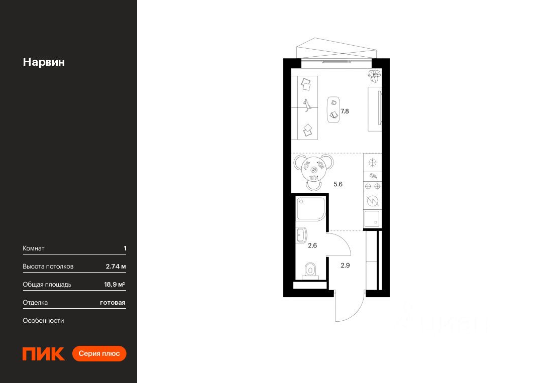 Студия, 18,9 м², 18/38 этаж