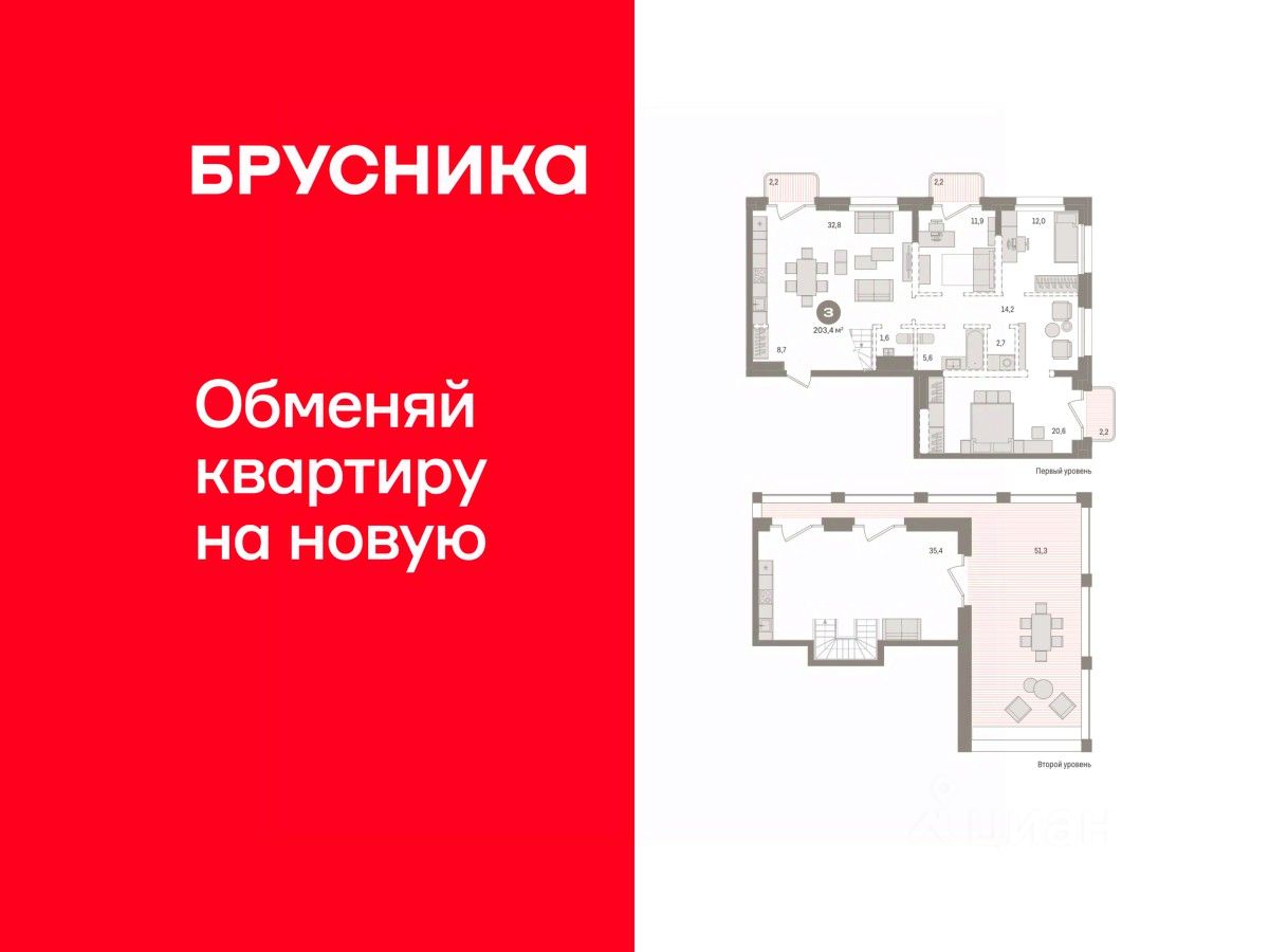 3-комн.кв., 203,1 м², 10/10 этаж