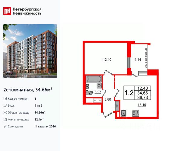 ЖК «Титул в Московском»