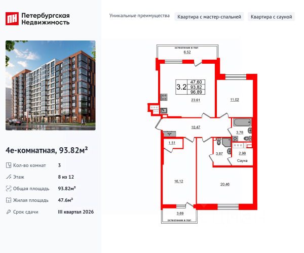 ЖК «Титул в Московском»