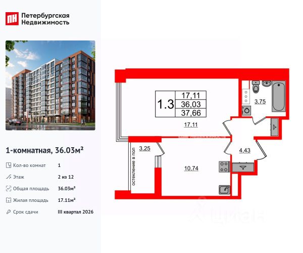 ЖК «Титул в Московском»