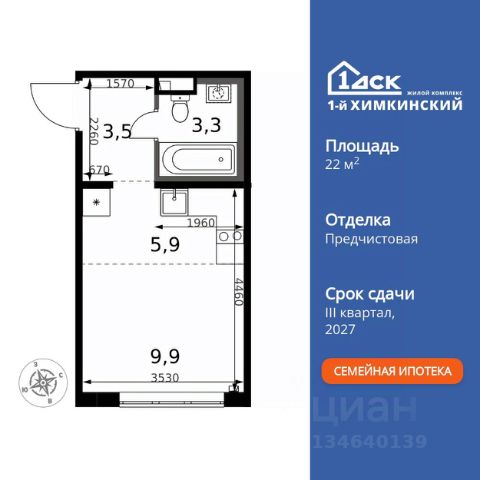 ЖК «1-й Химкинский»