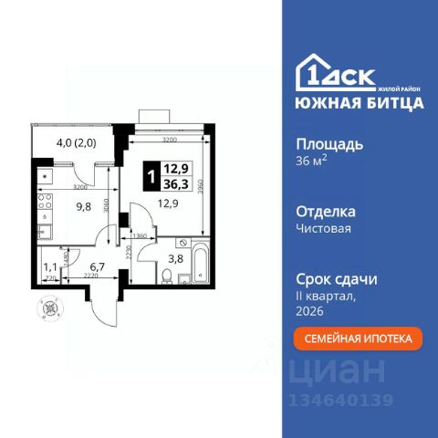 ЖК «Южная Битца»