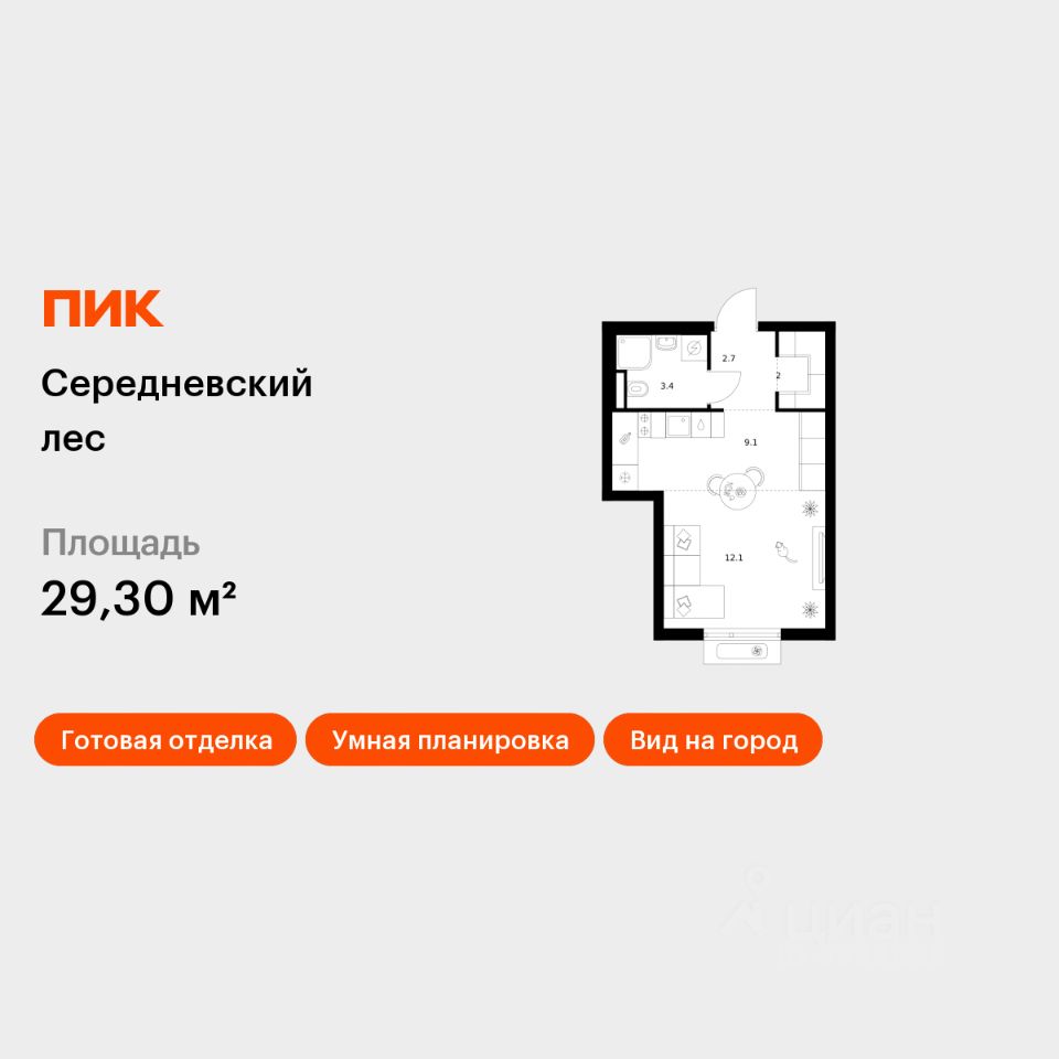 Студия, 29,3 м², 7/16 этаж