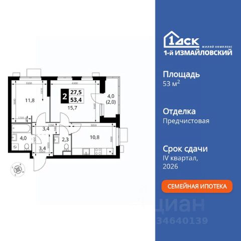 ЖК «1-й Измайловский»