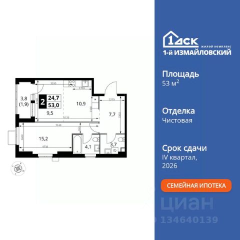 ЖК «1-й Измайловский»