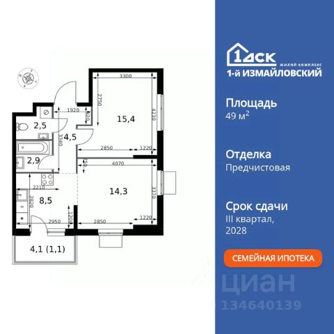 ЖК «1-й Измайловский»